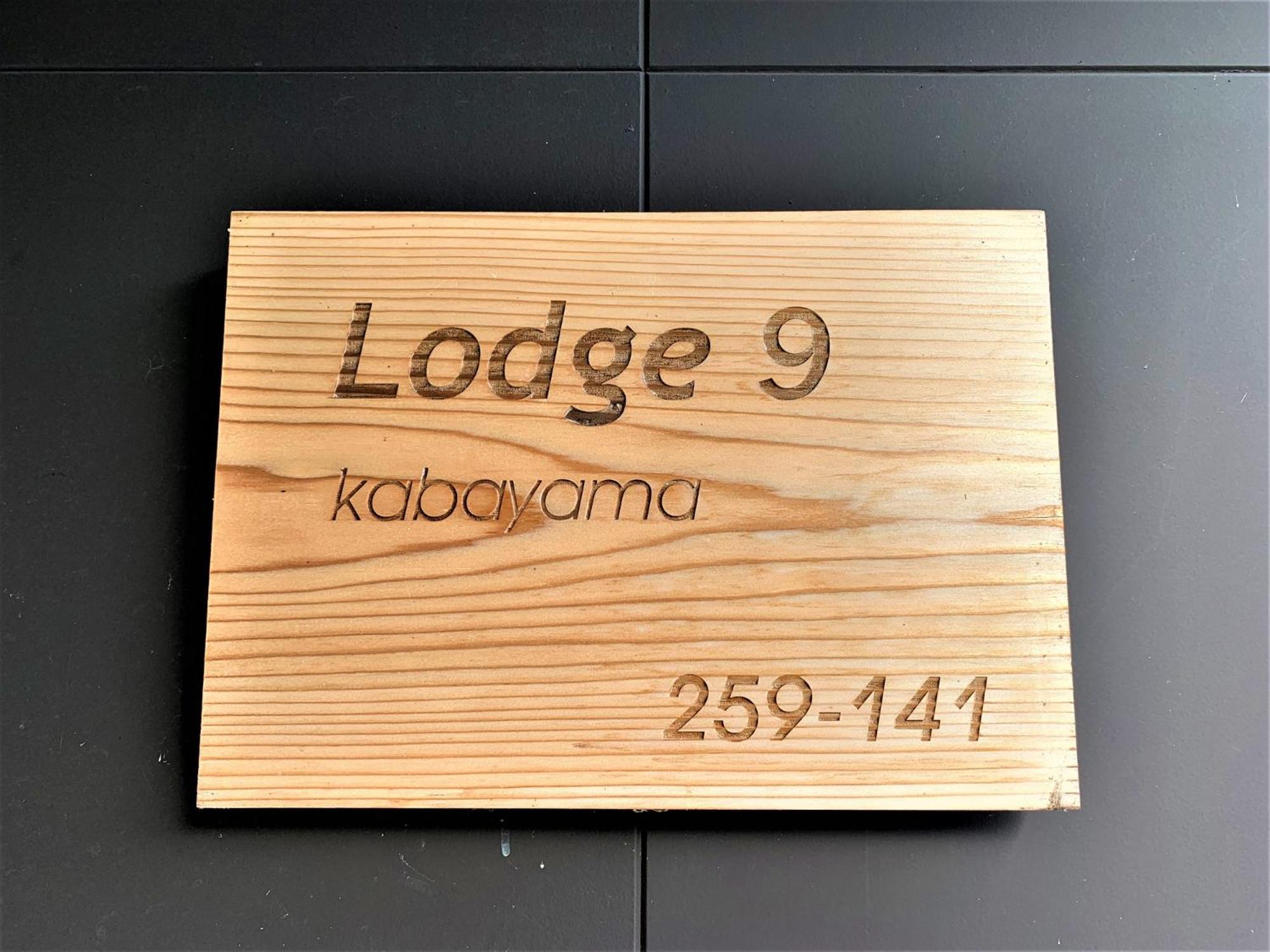 Hotel Miru Niseko Kutchan Habitación foto